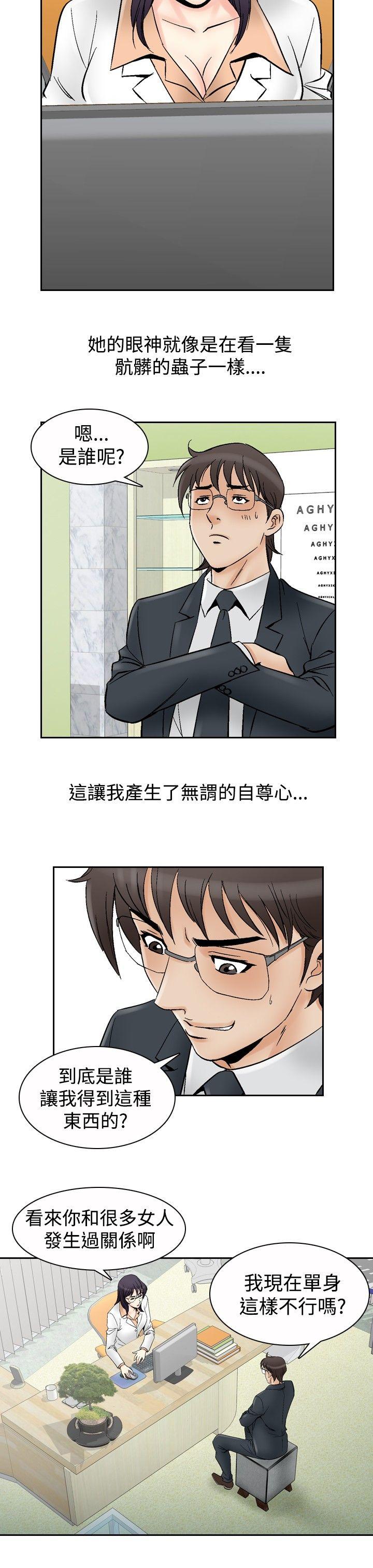 第66话-6