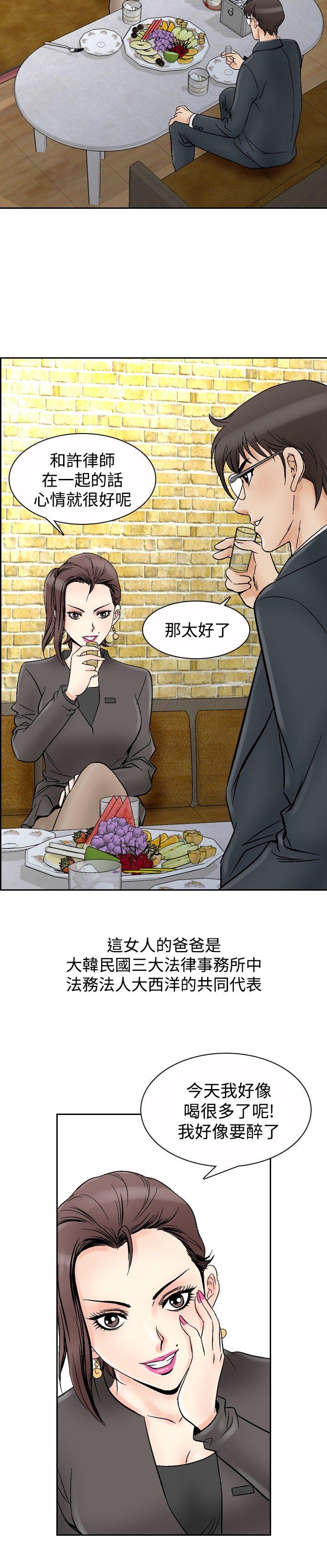 第66话-11