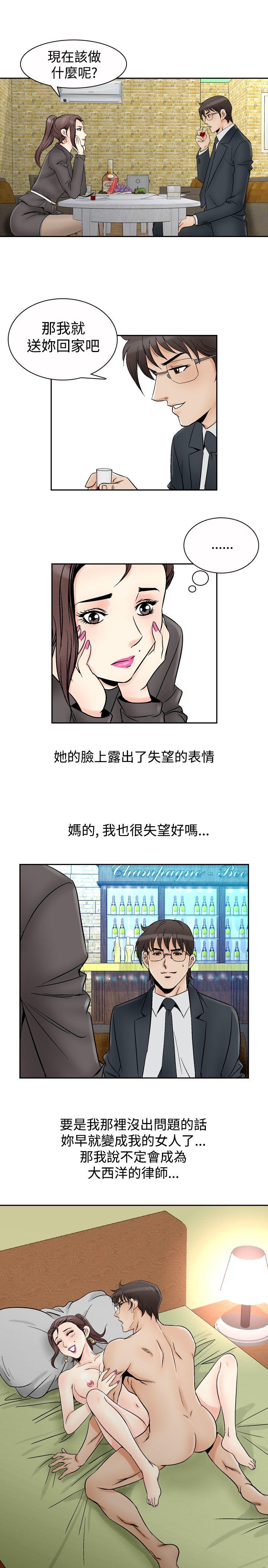 第66话-12
