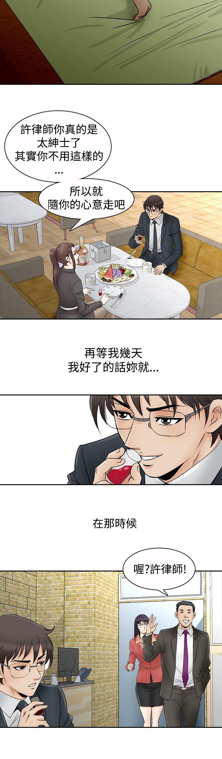 第66话-13