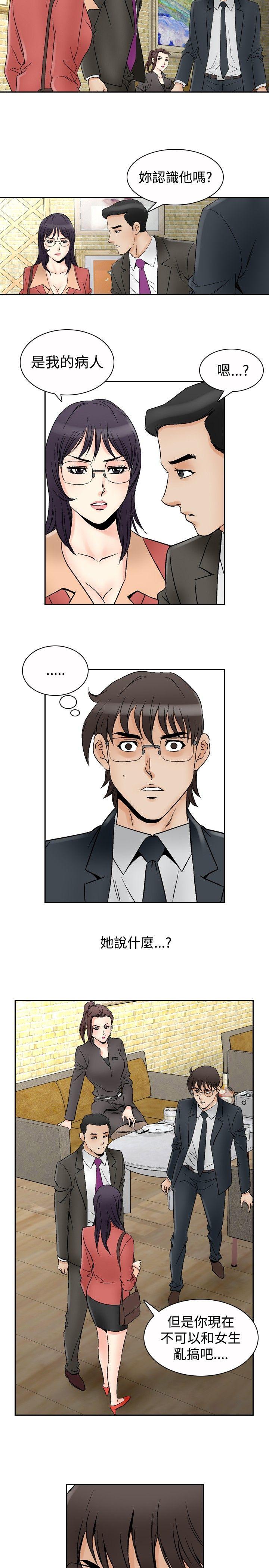 第66话-15
