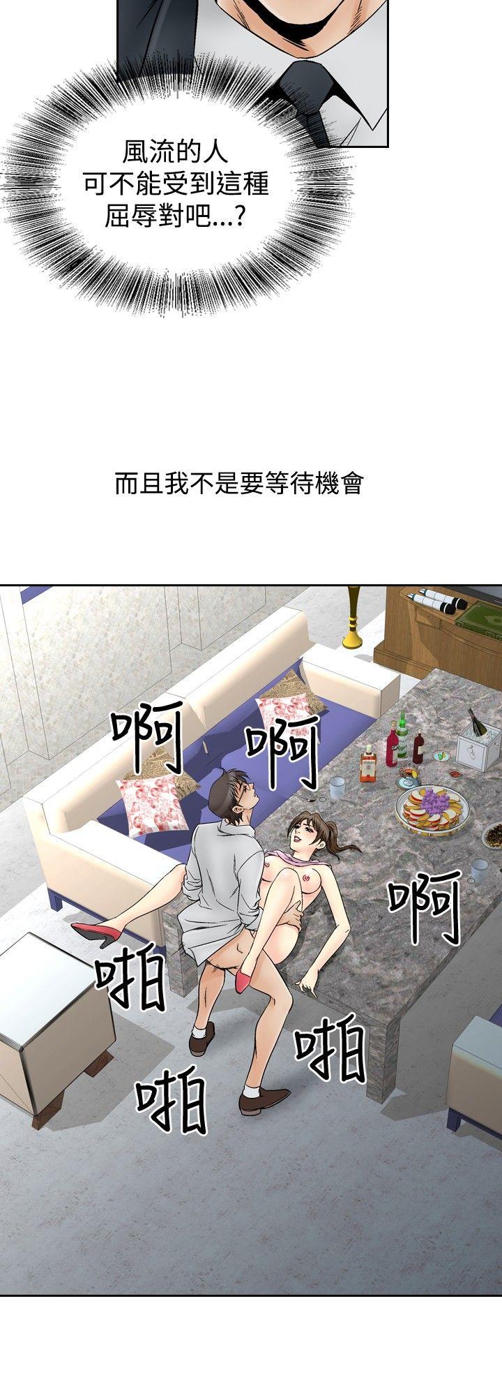 第67话-6