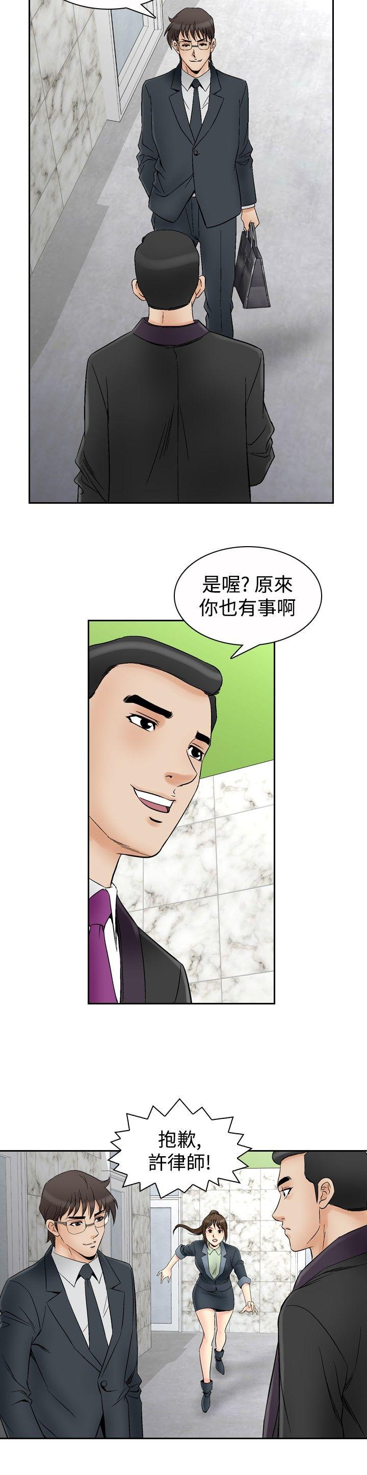 第67话-10