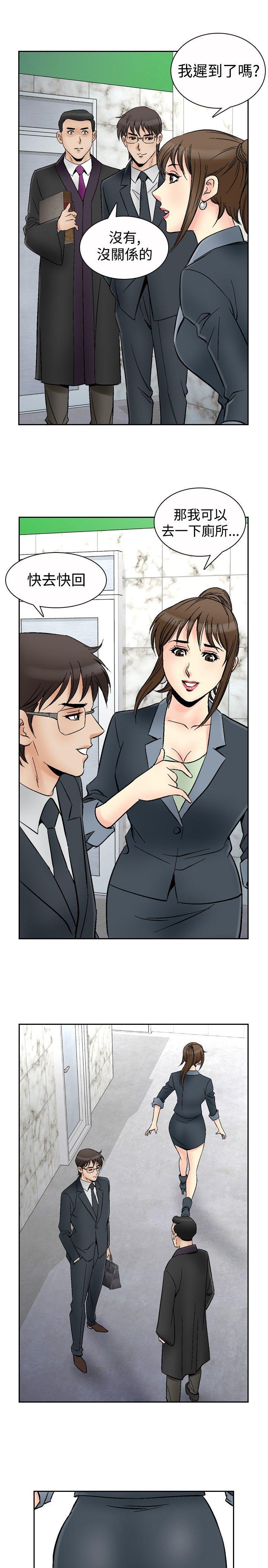 第67话-11