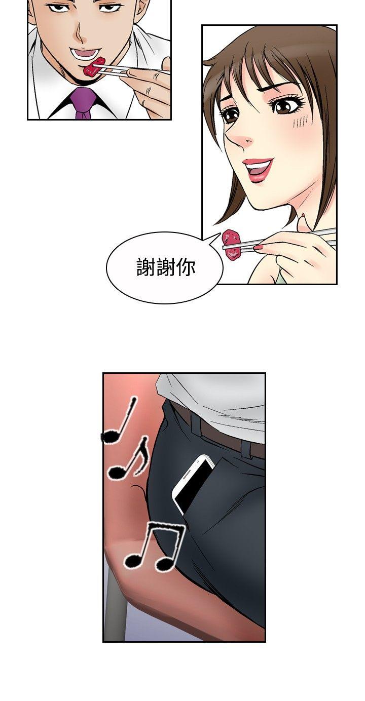 第67话-15