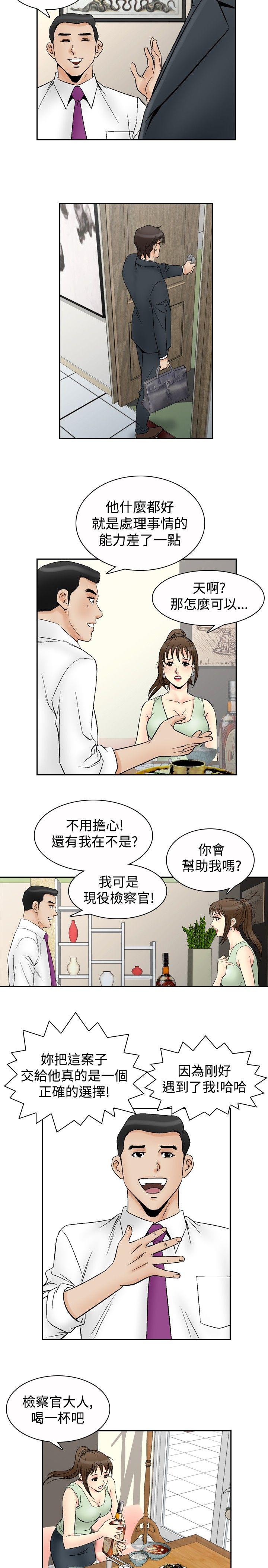 第67话-17