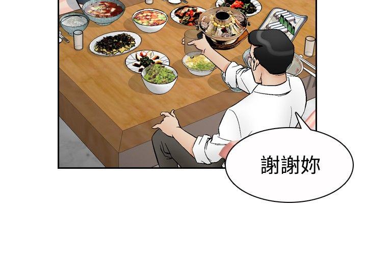 第67话-18