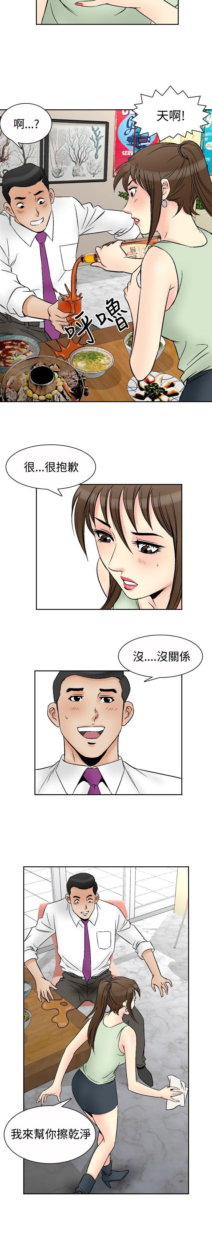 第67话-20