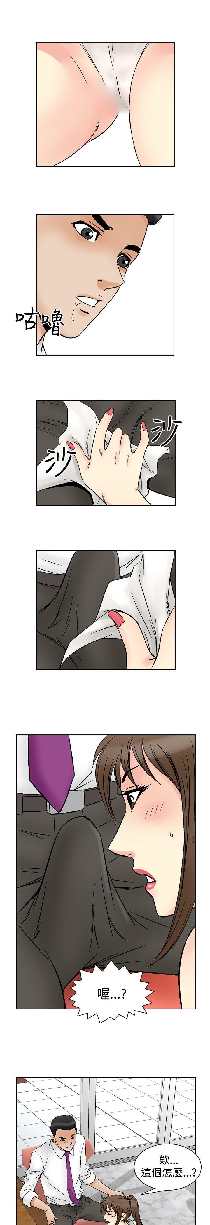 第67话-22