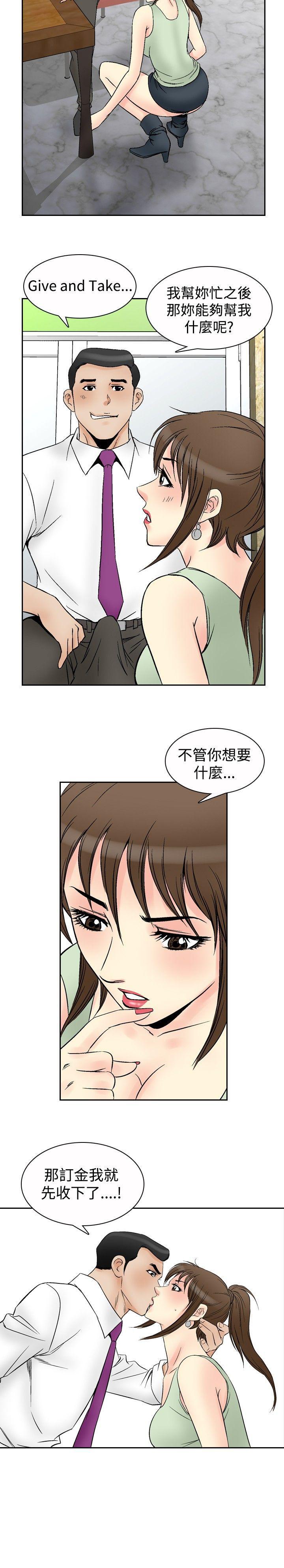 第67话-23
