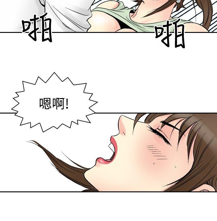 第68话-5