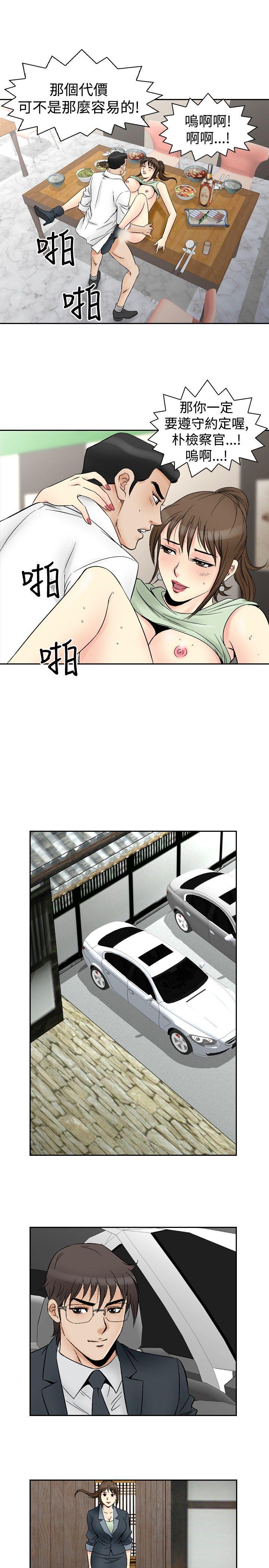 第68话-6