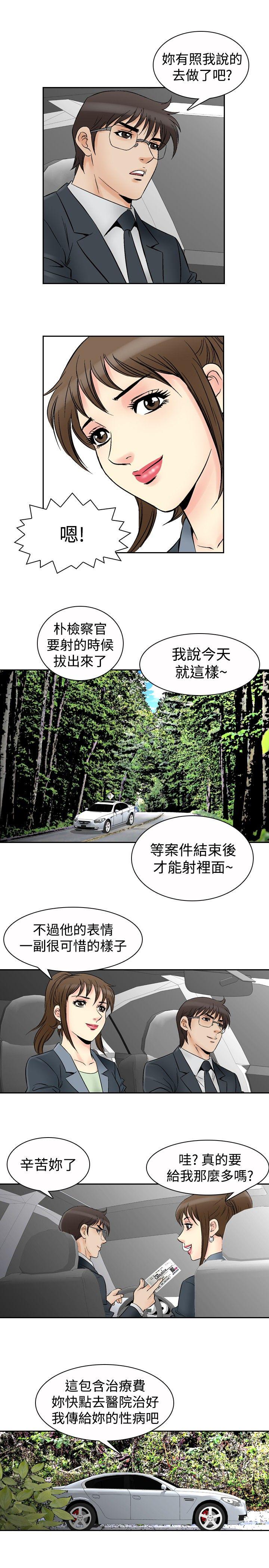 第68话-8