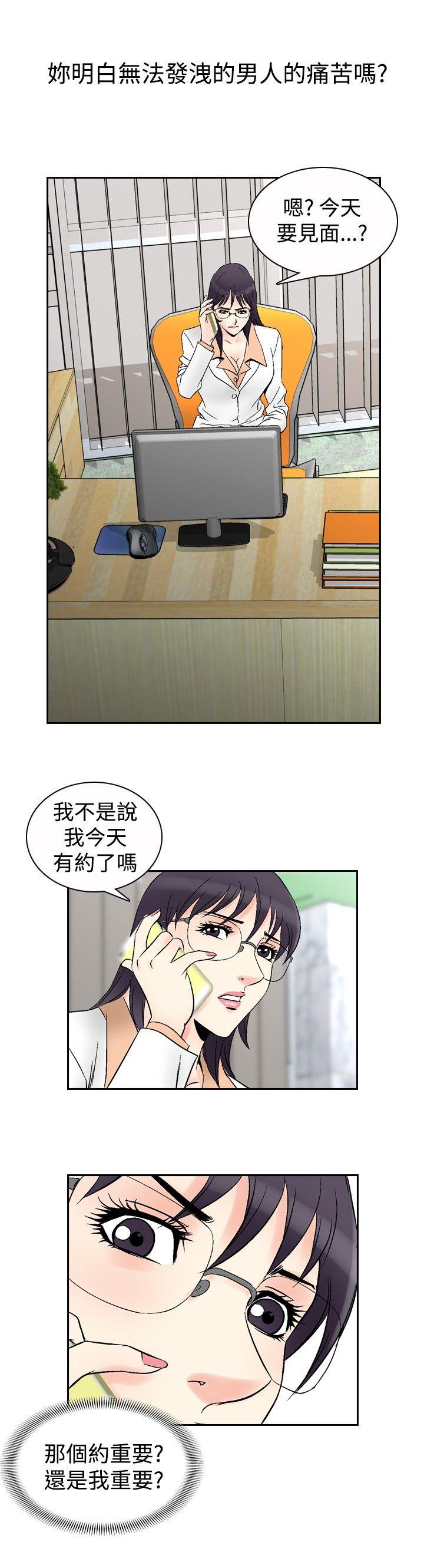 第68话-9