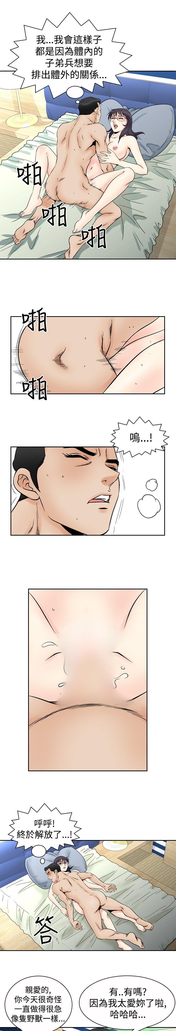 第68话-12