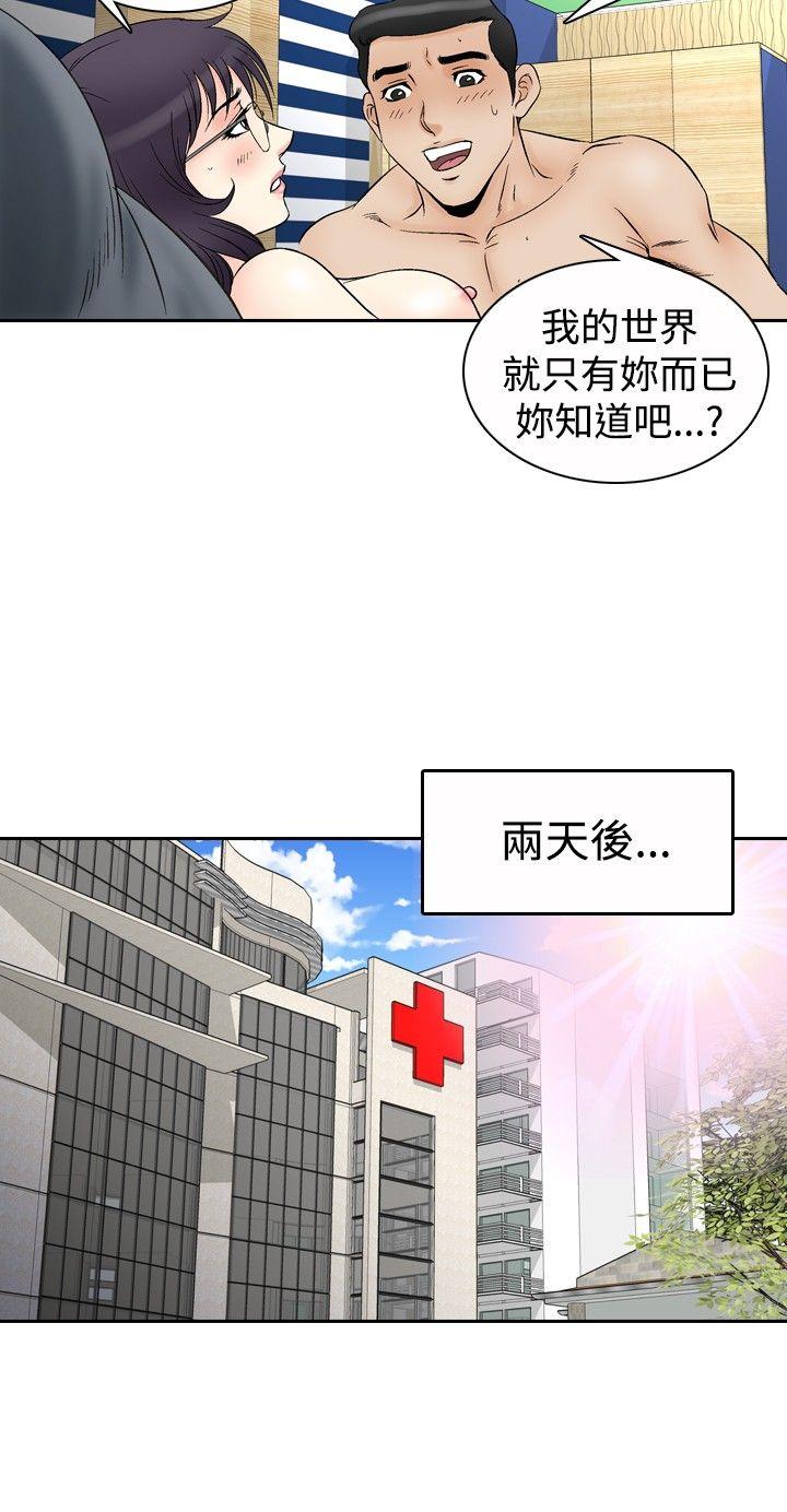 第68话-13