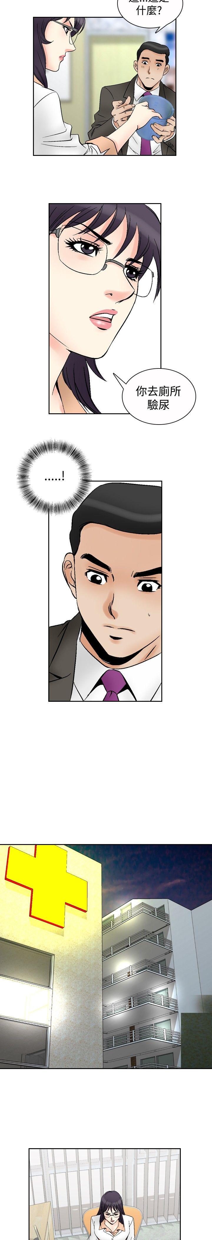第68话-17