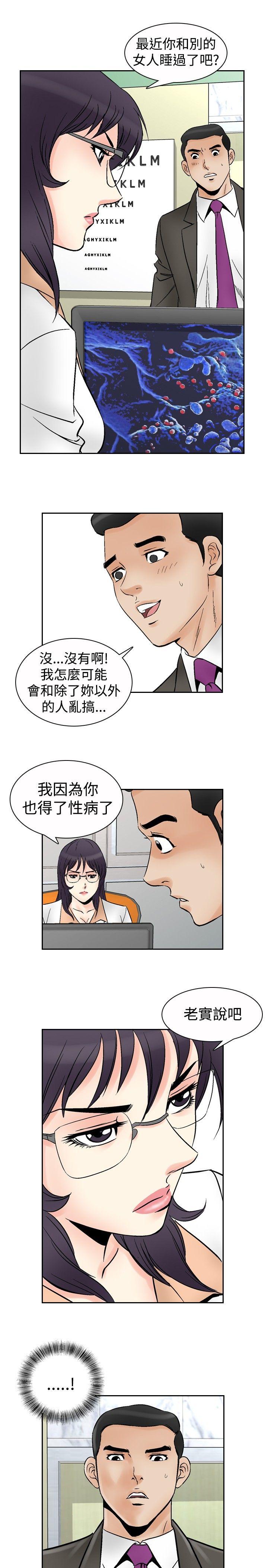 第68话-19