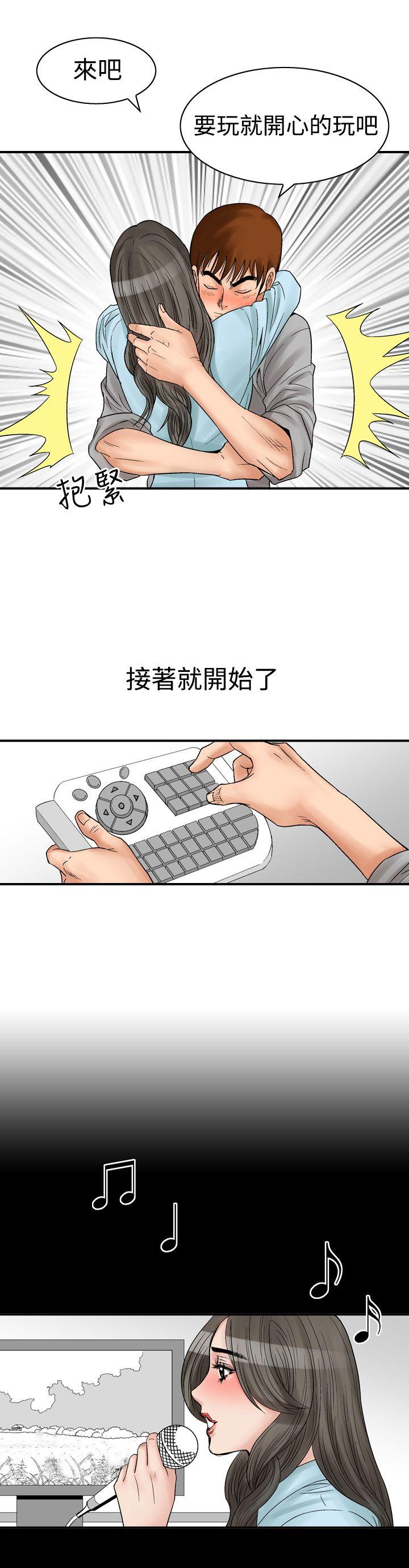 第6话-5