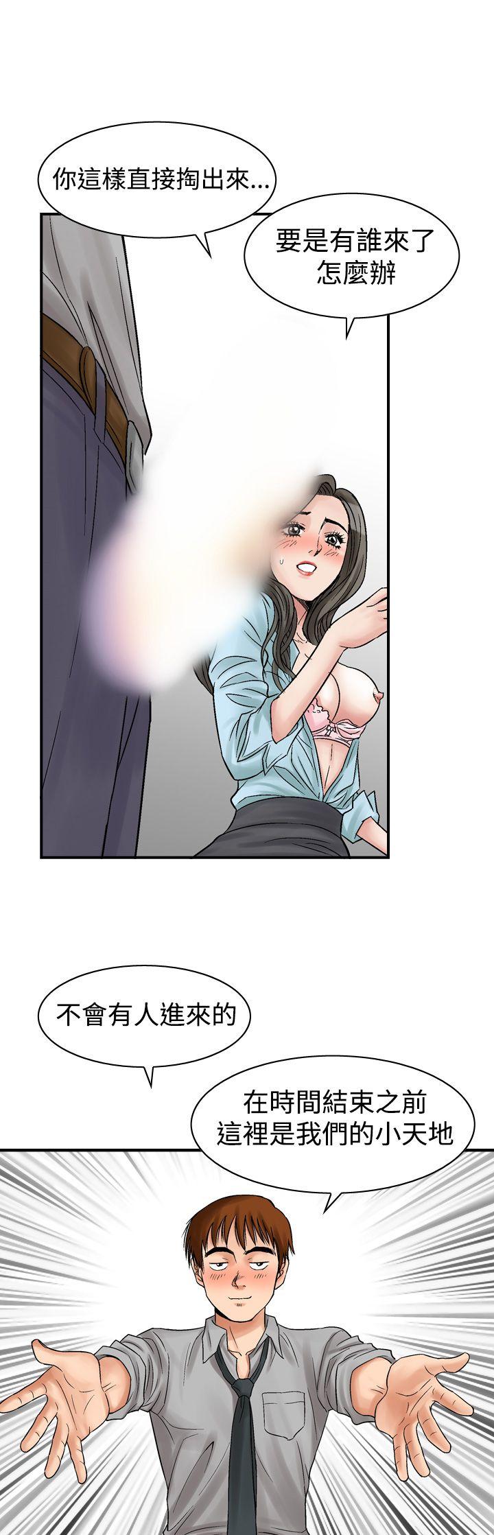 第6话-20
