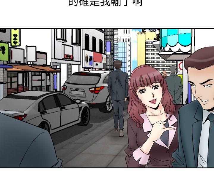 第69话-5