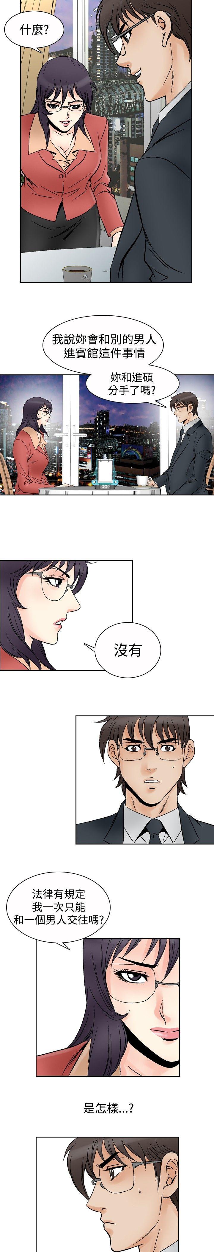 第69话-13