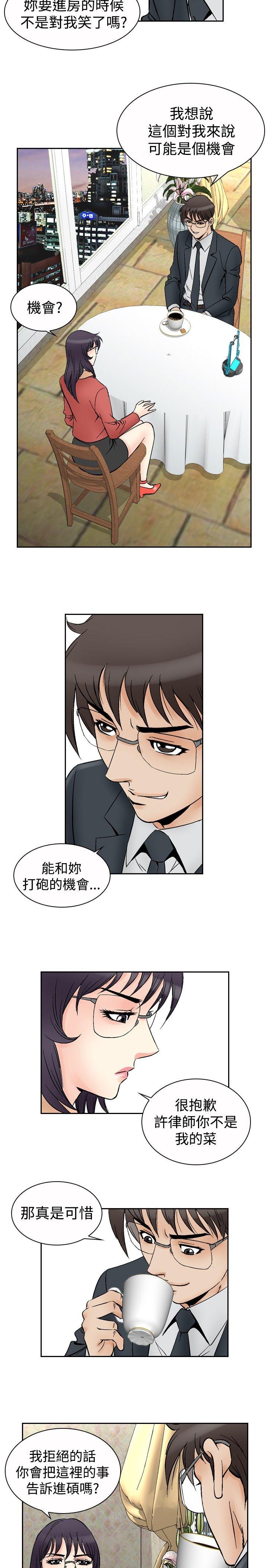 第69话-16