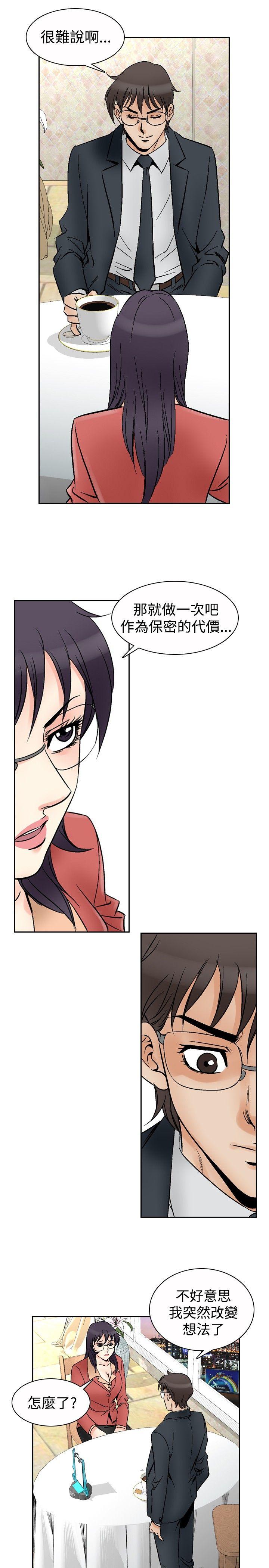 第69话-18