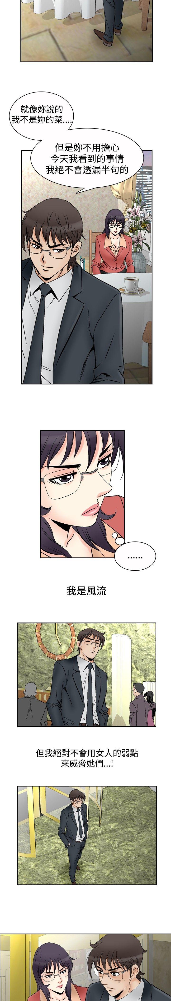 第69话-19