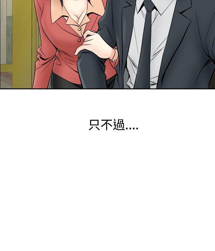 第69话-20