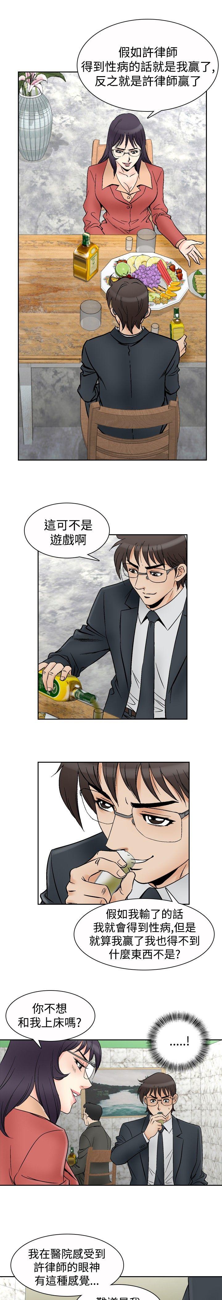第70话-5