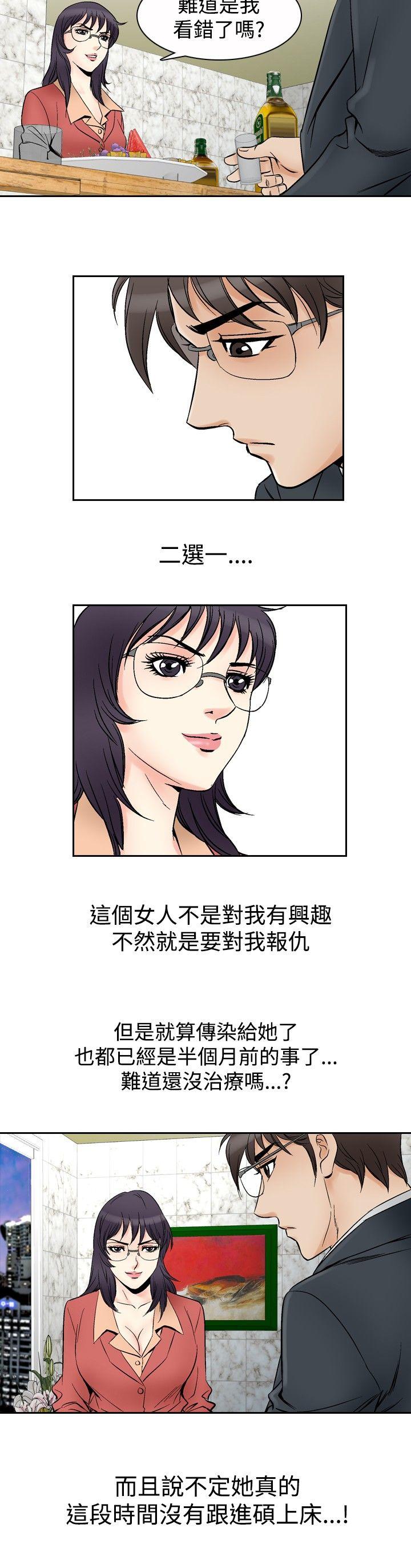 第70话-6