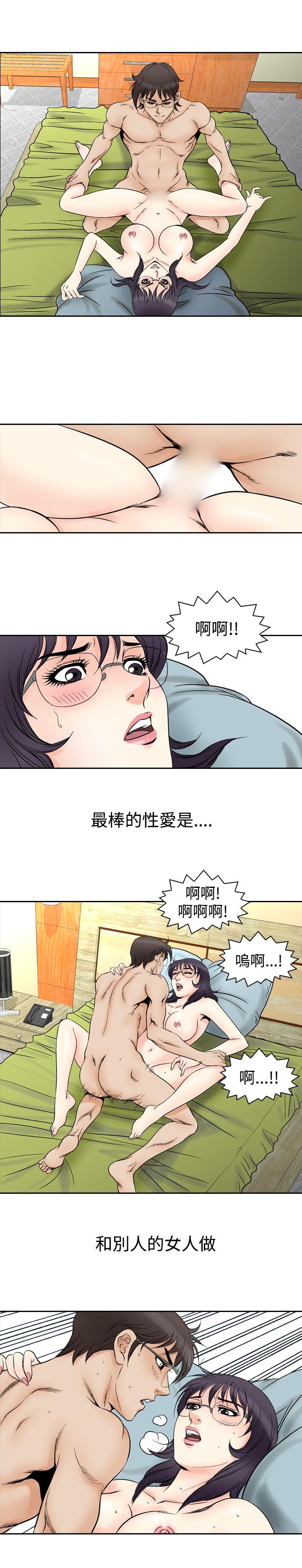 第70话-11