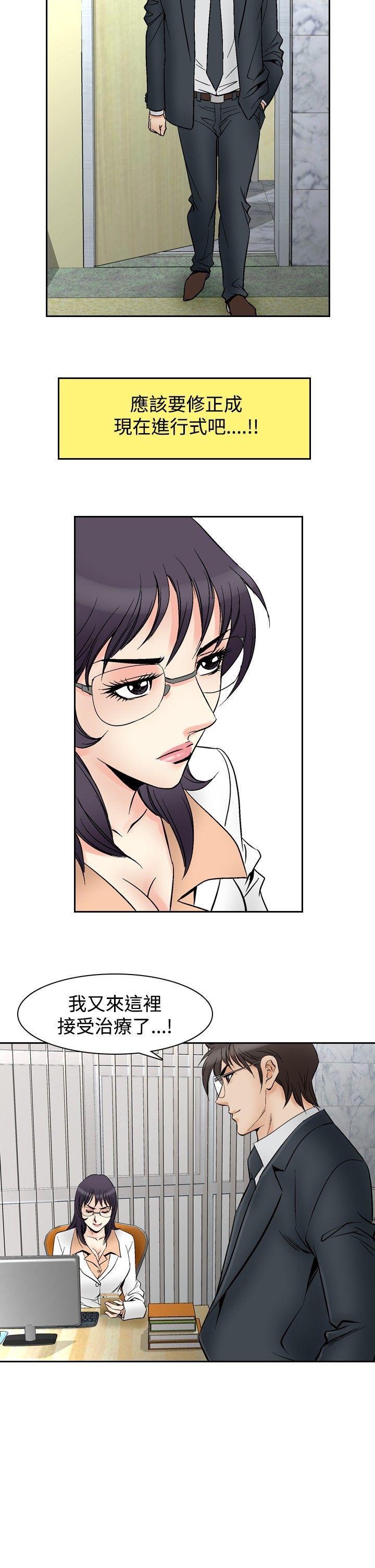 第70话-15