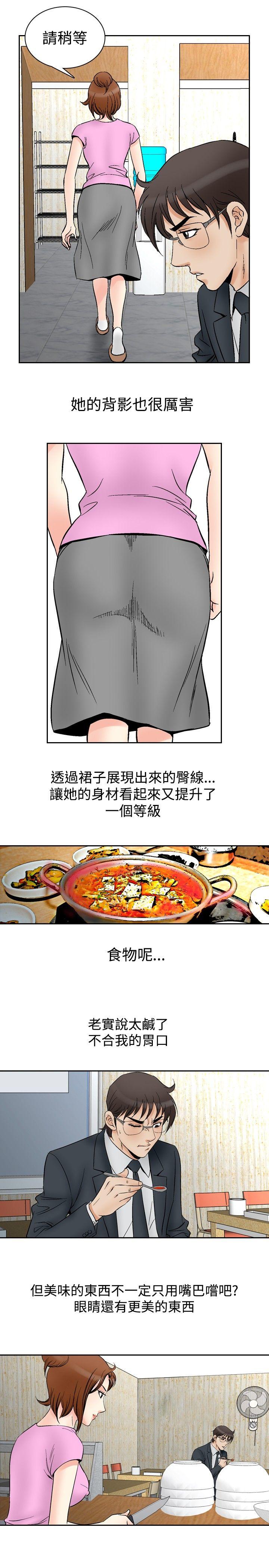 第71话-6