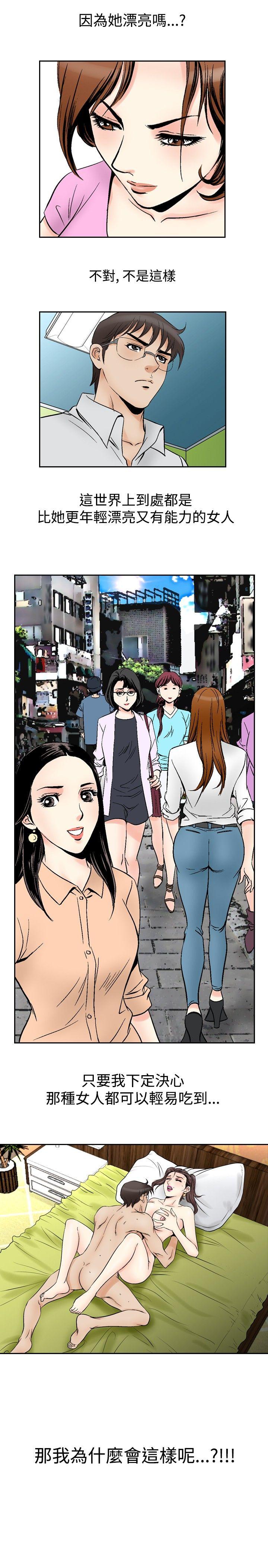 第71话-10