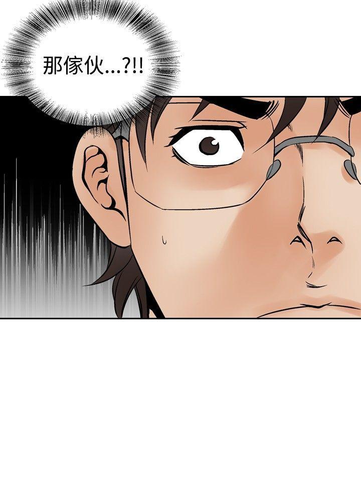 第71话-17