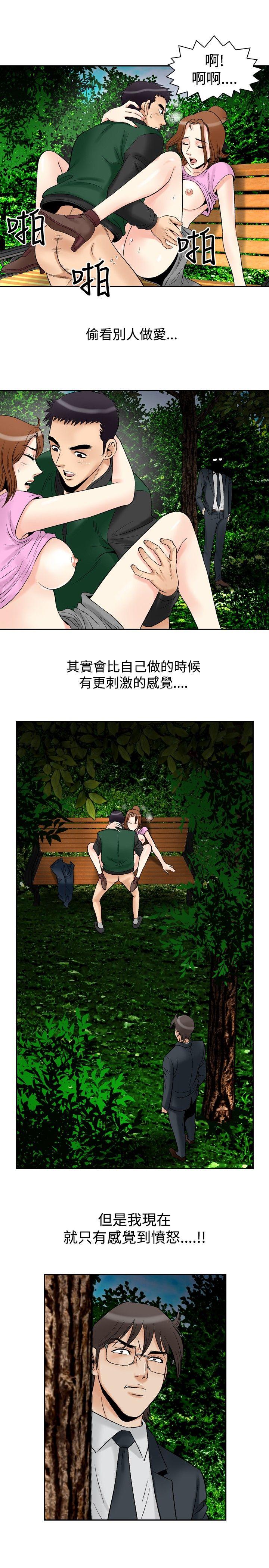 第72话-6