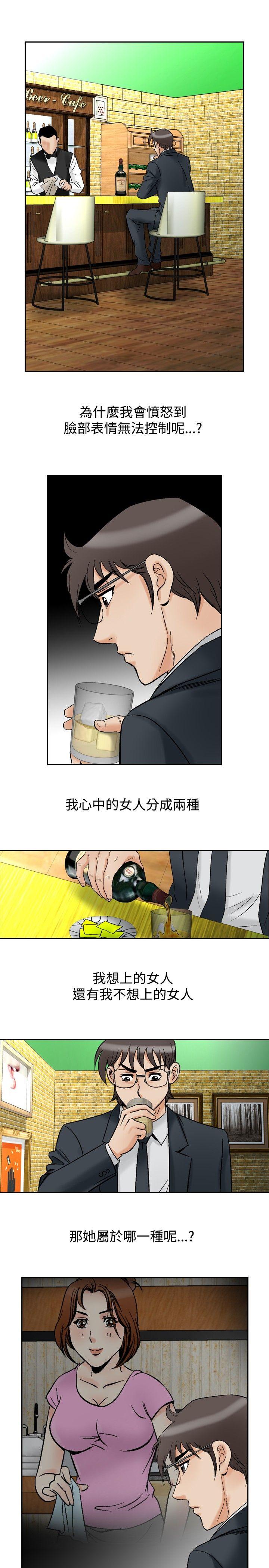第72话-8