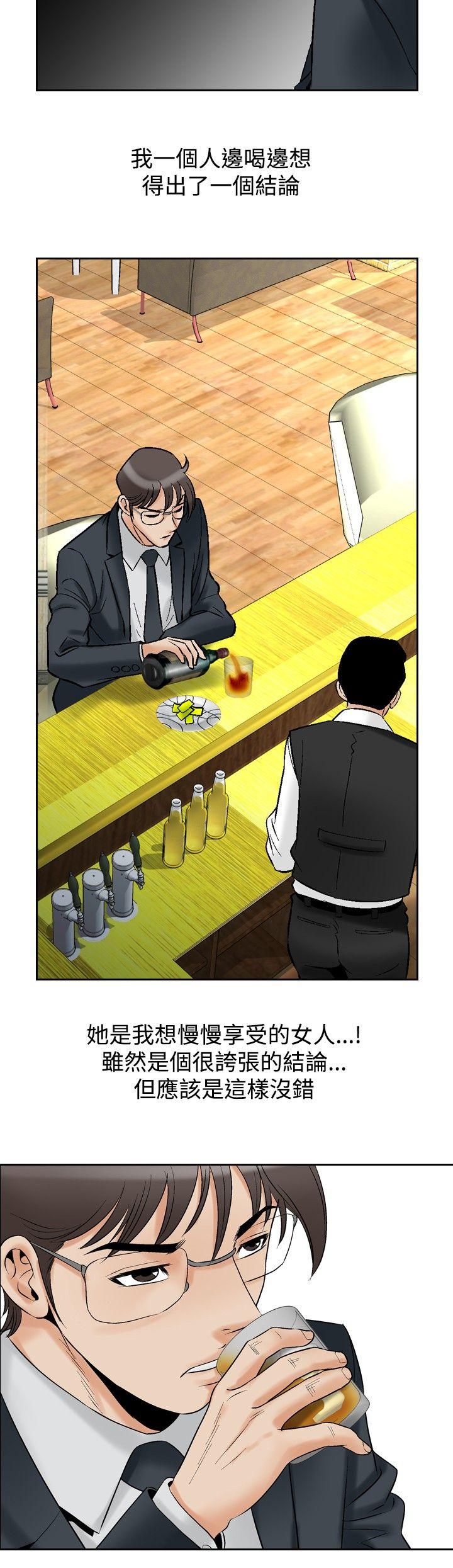 第72话-9