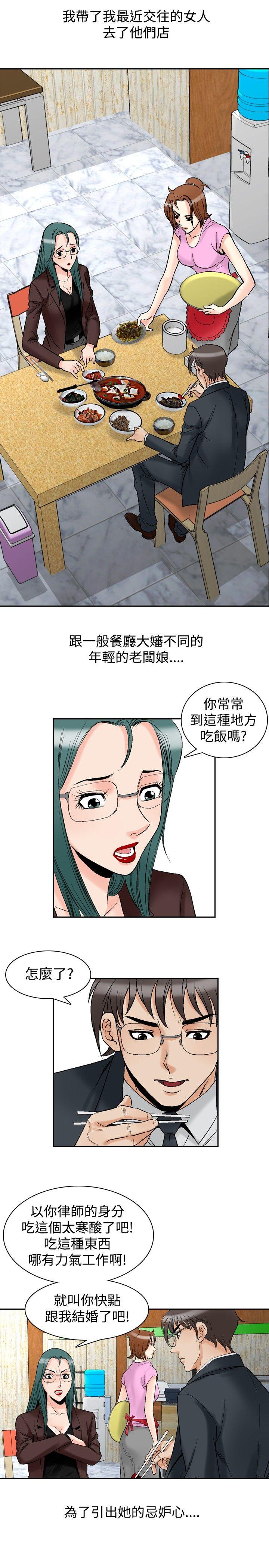 第72话-13