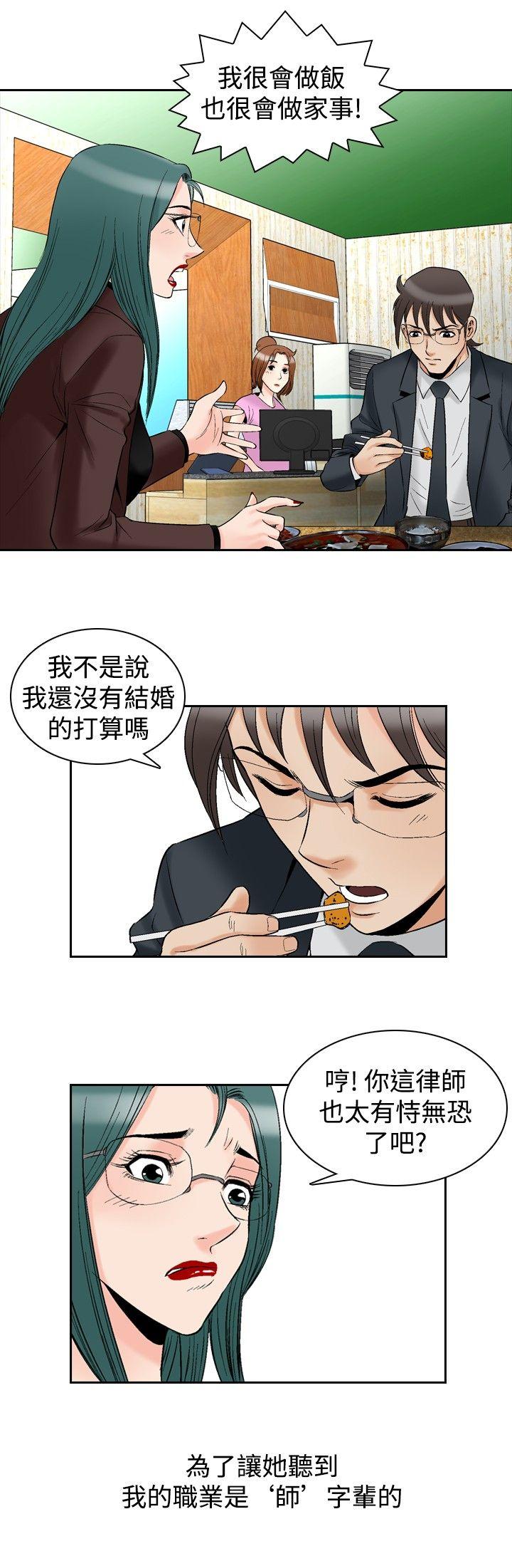 第72话-14