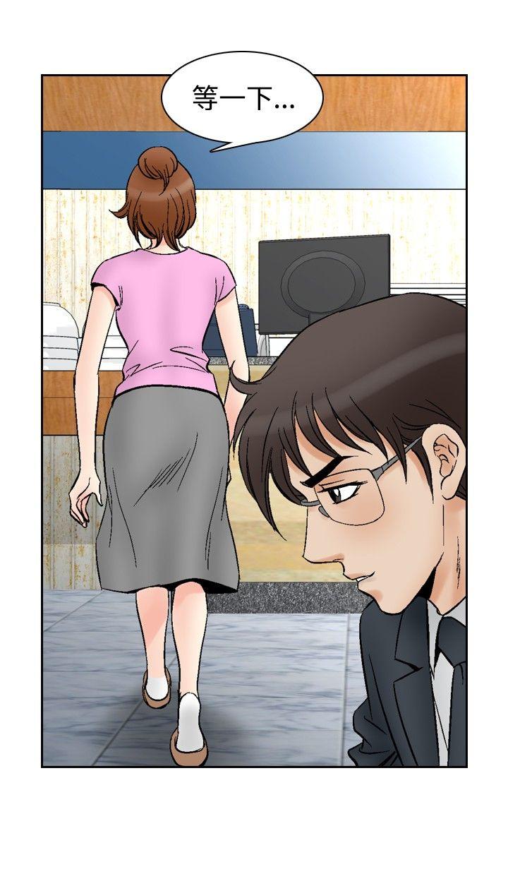 第72话-19