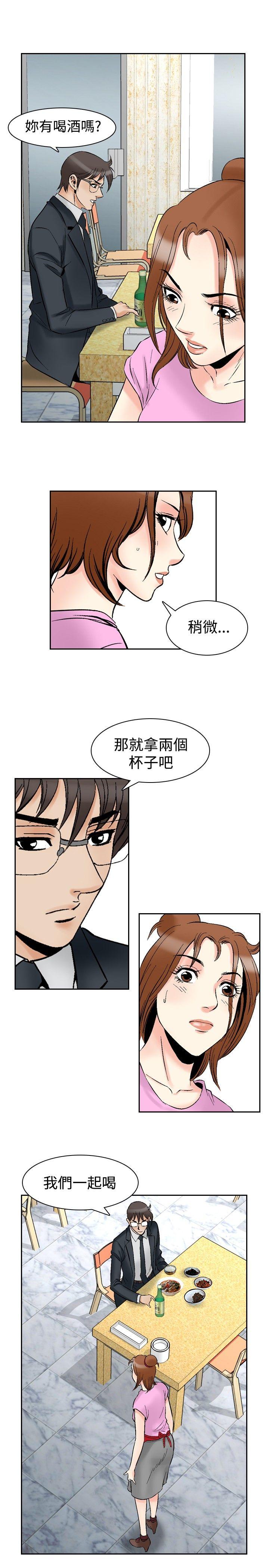 第72话-20