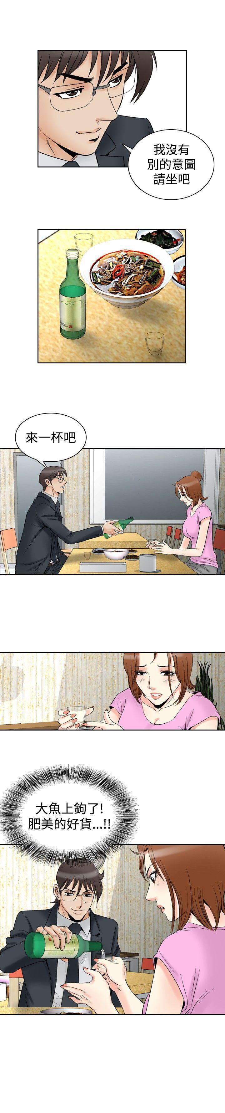 第72话-21
