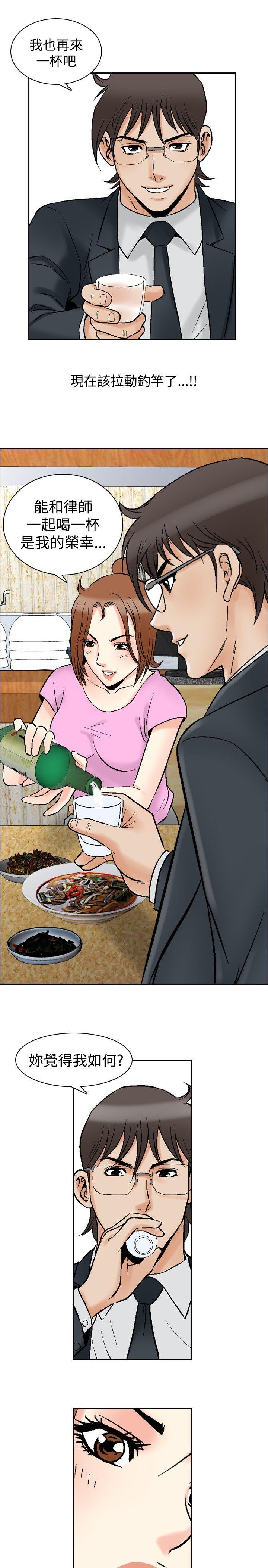 第73话-5