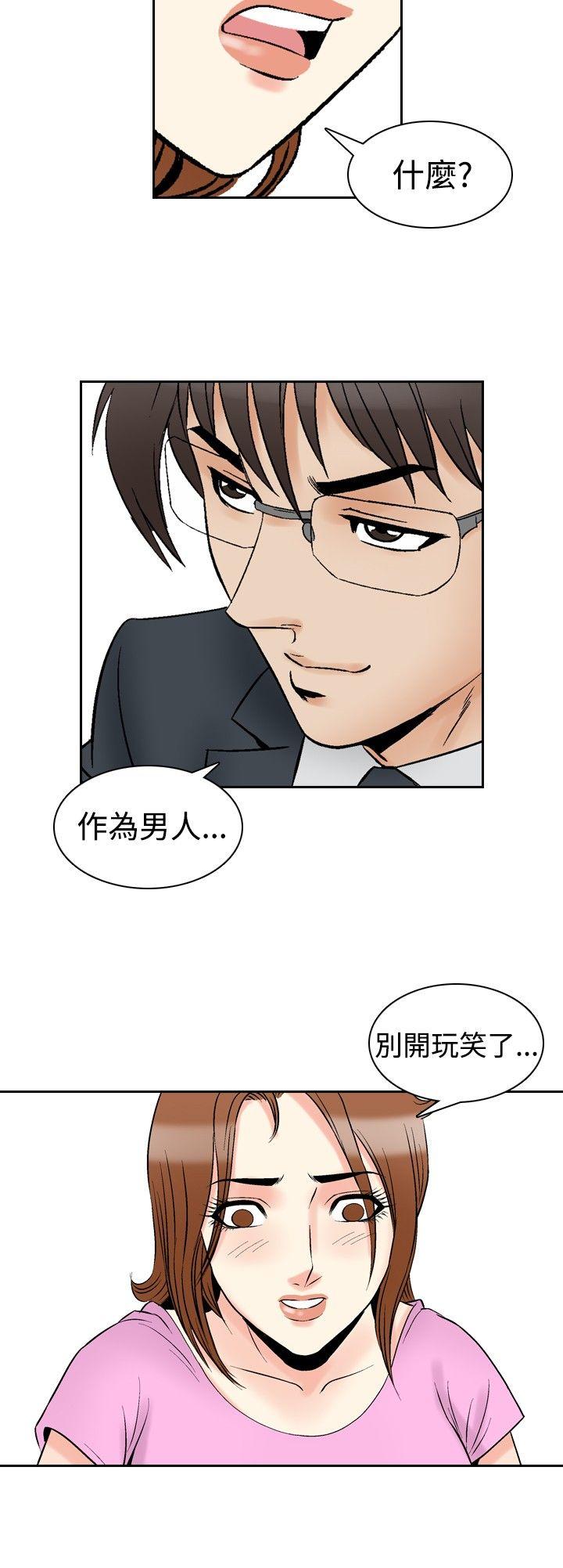 第73话-6