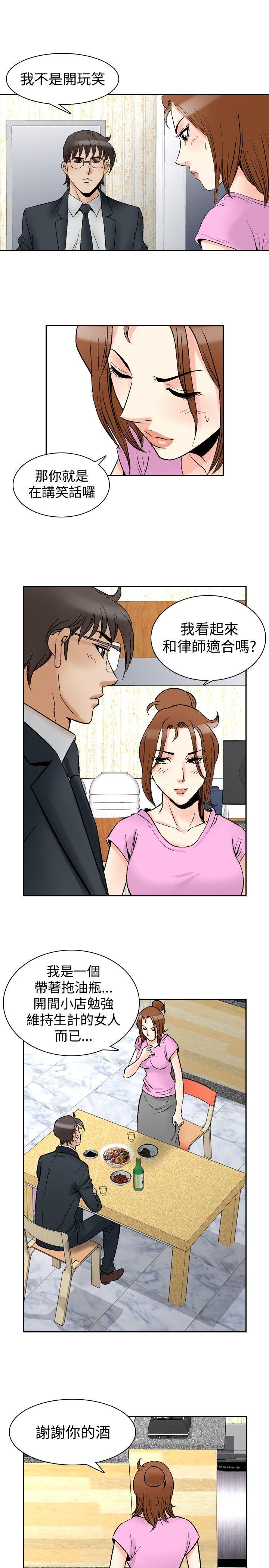 第73话-7