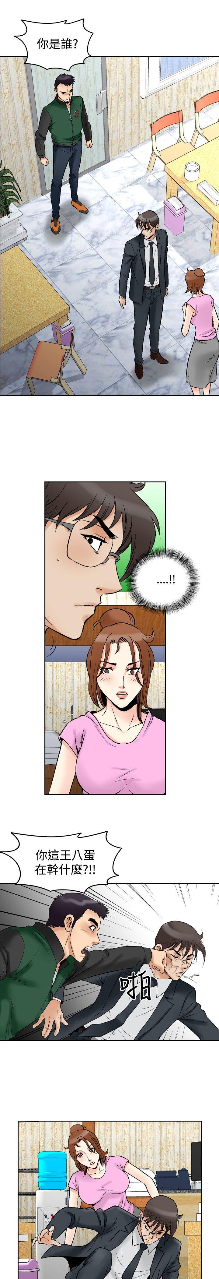 第73话-11