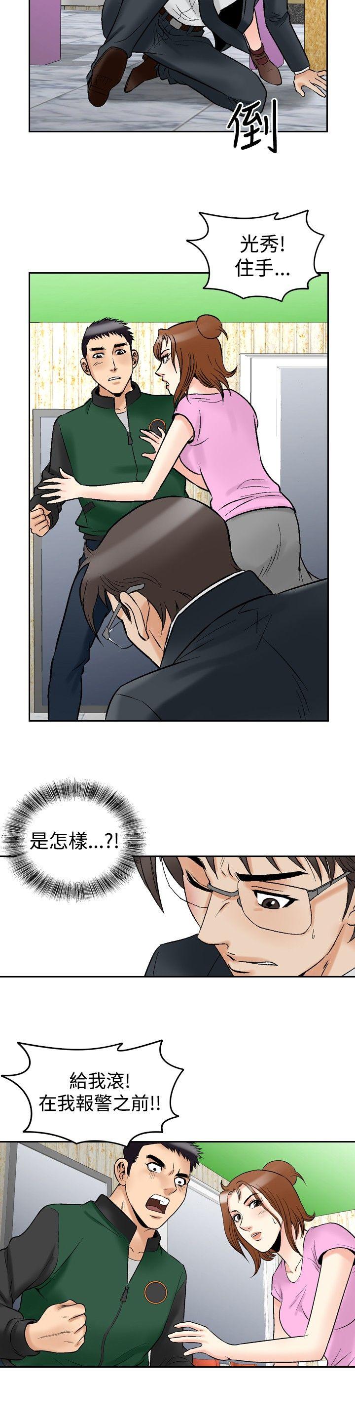 第73话-12